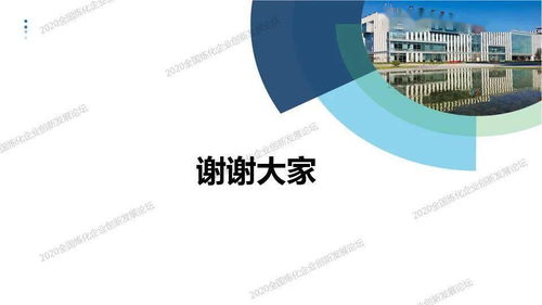 把握技术发展趋势，做好炼油转型升级——中石油石化院副院长马安的深度思考