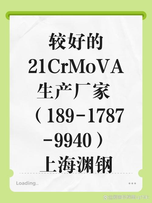 技术开发 厂家责任的核心要素与系统工程