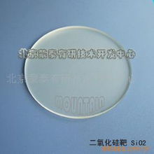 北京蒙泰有研技术开发中心硅产品技术开发概览